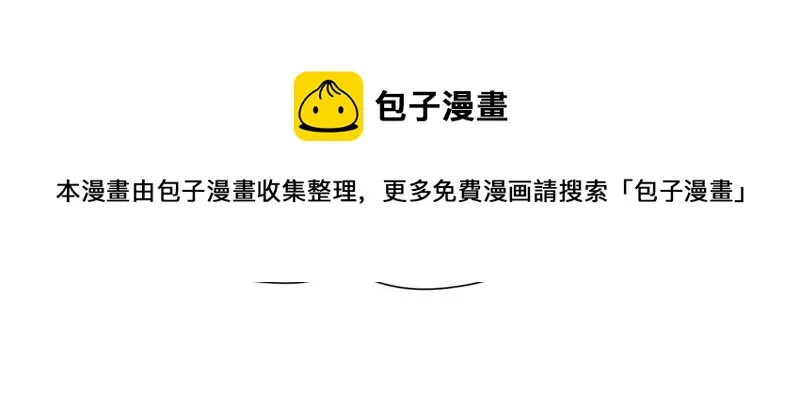 第46话 风太大，我听不清 第26页