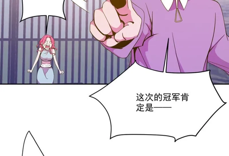 第46话 风太大，我听不清 第40页