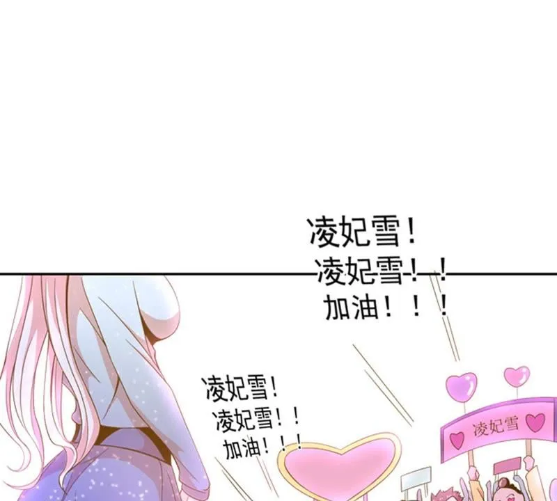 第46话 风太大，我听不清 第43页