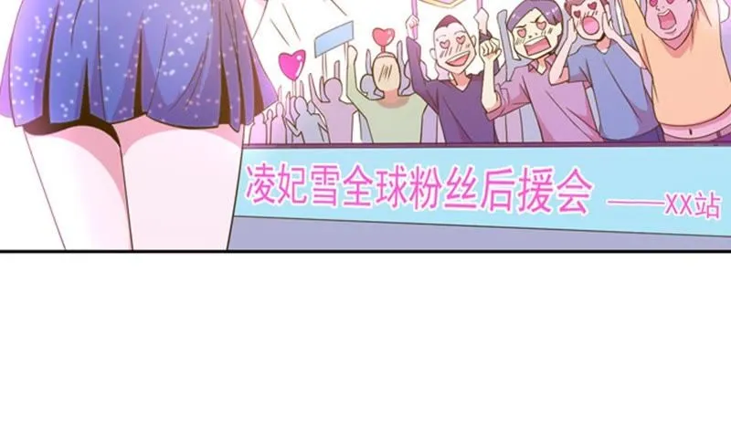 第46话 风太大，我听不清 第44页