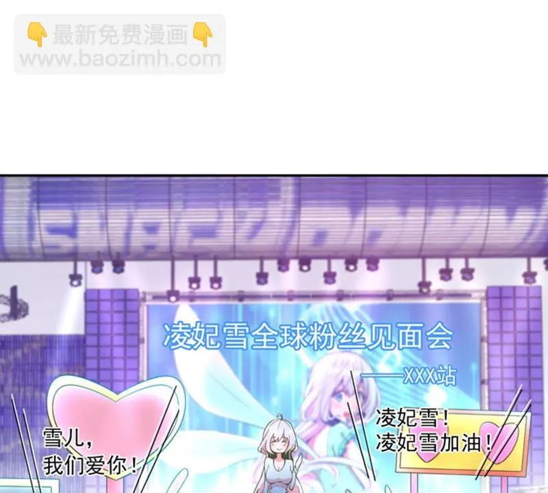 第46话 风太大，我听不清 第45页
