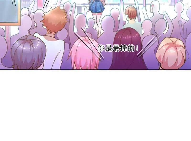 第46话 风太大，我听不清 第46页