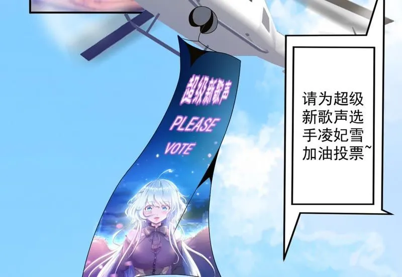 第46话 风太大，我听不清 第48页