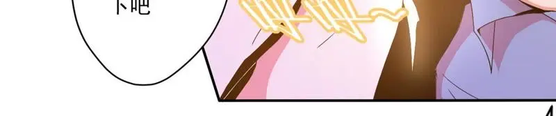 第46话 风太大，我听不清 第56页