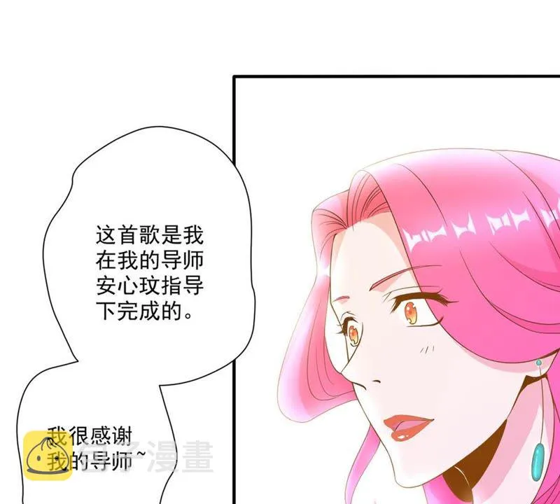 第48话 致命危险 第13页