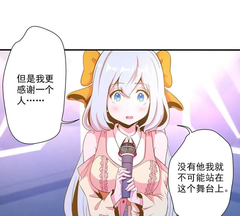 第48话 致命危险 第15页