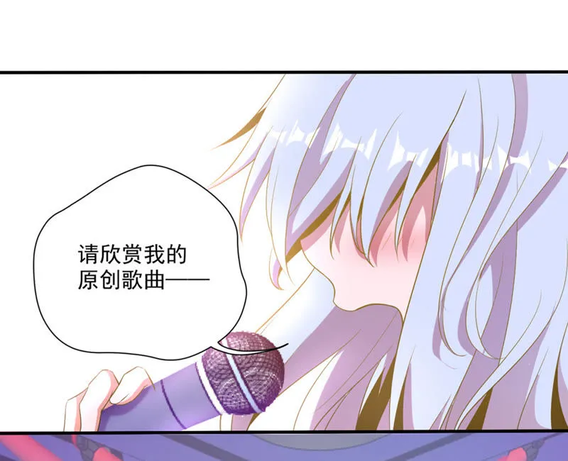 第48话 致命危险 第19页