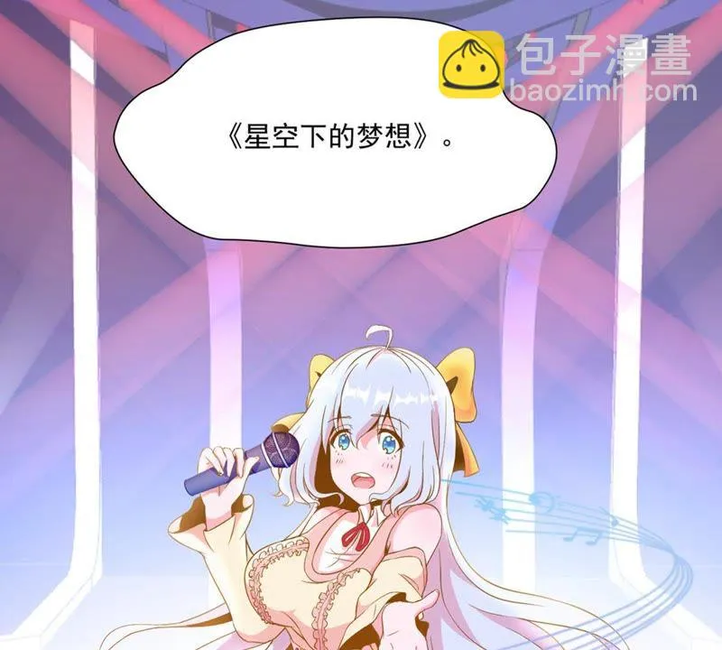 第48话 致命危险 第20页