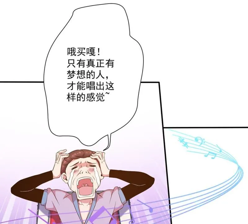 第48话 致命危险 第24页