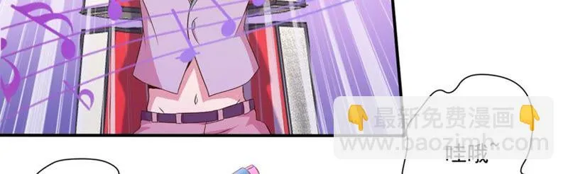 第48话 致命危险 第25页