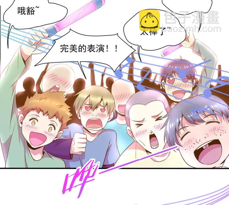 第48话 致命危险 第26页