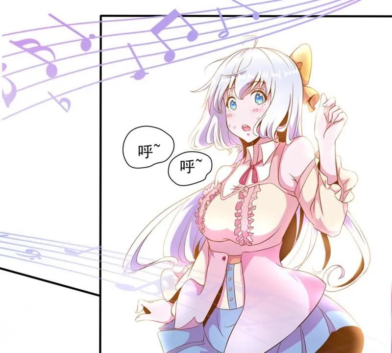 第48话 致命危险 第27页