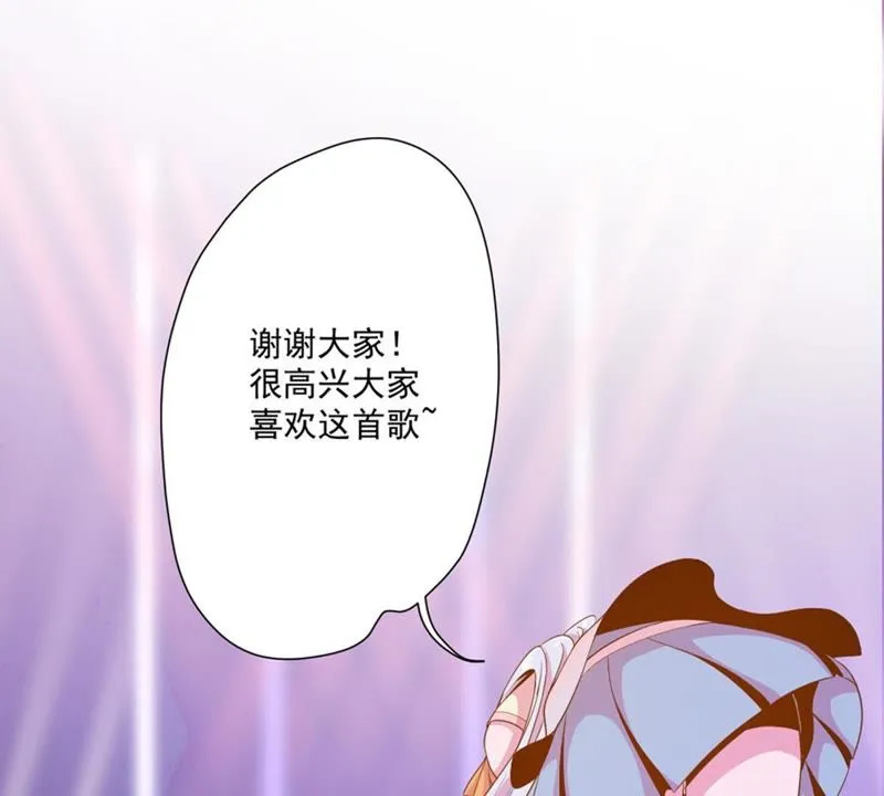 第48话 致命危险 第29页