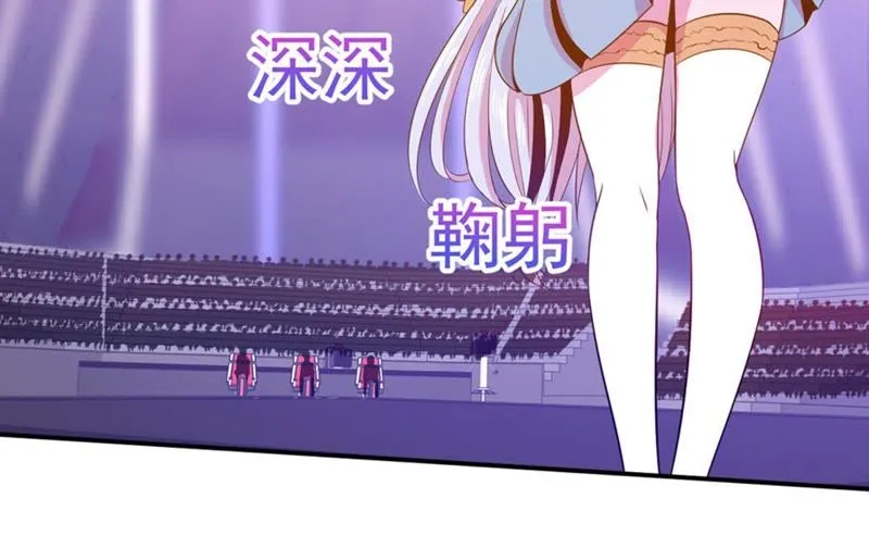 第48话 致命危险 第30页