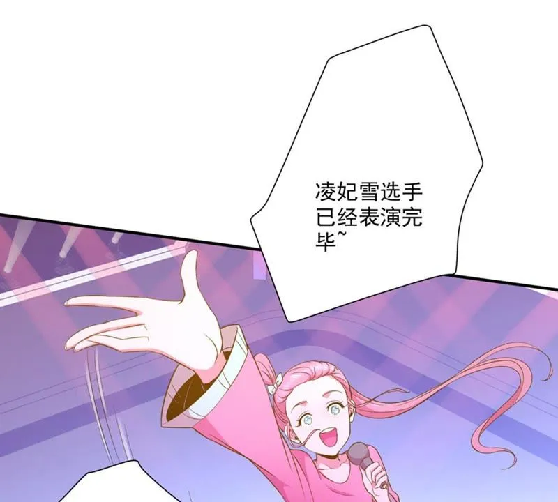 第48话 致命危险 第31页