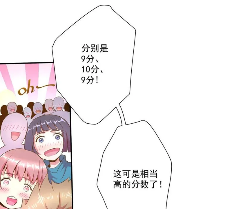 第48话 致命危险 第33页