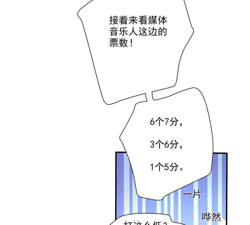 第48话 致命危险 第35页