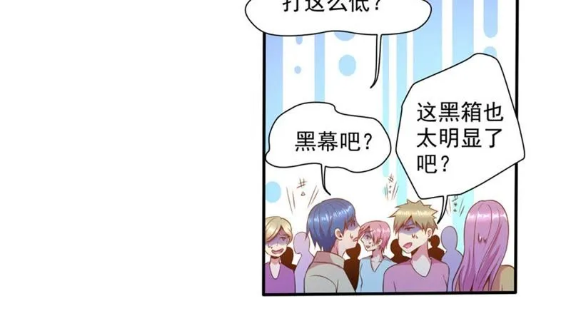 第48话 致命危险 第36页