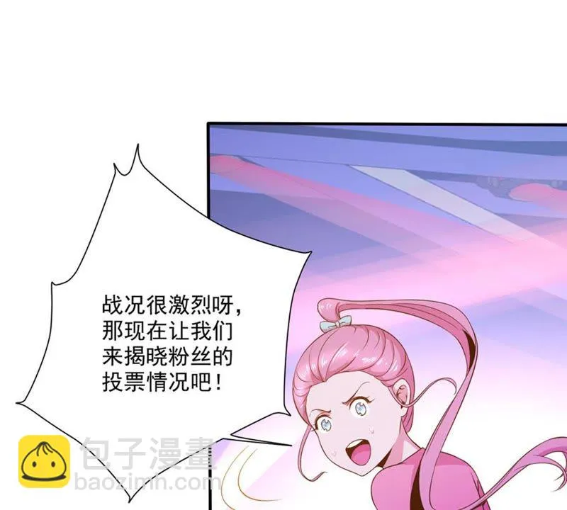 第48话 致命危险 第39页