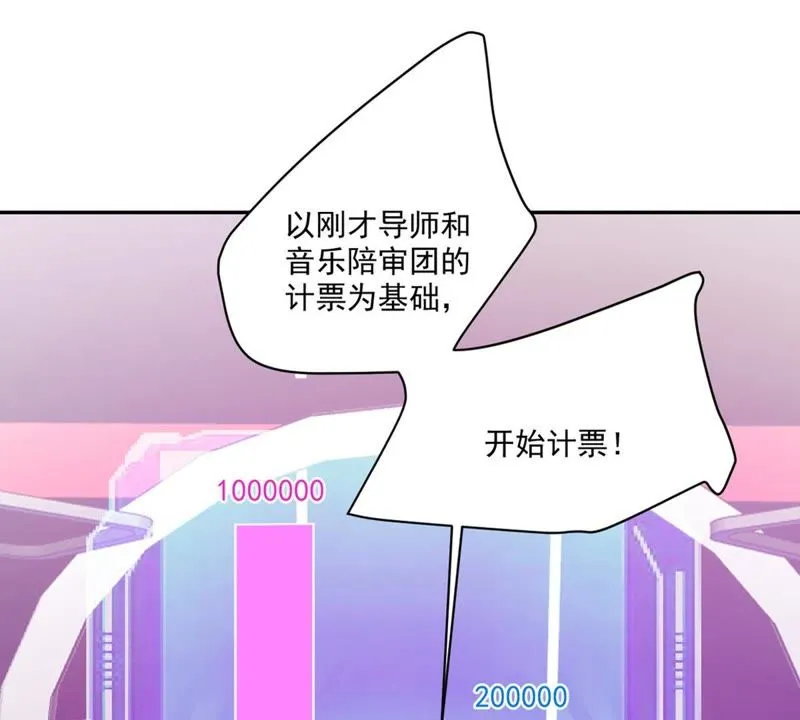 第48话 致命危险 第41页