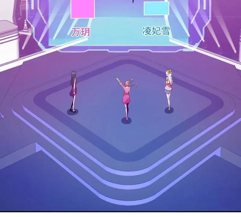 第48话 致命危险 第42页