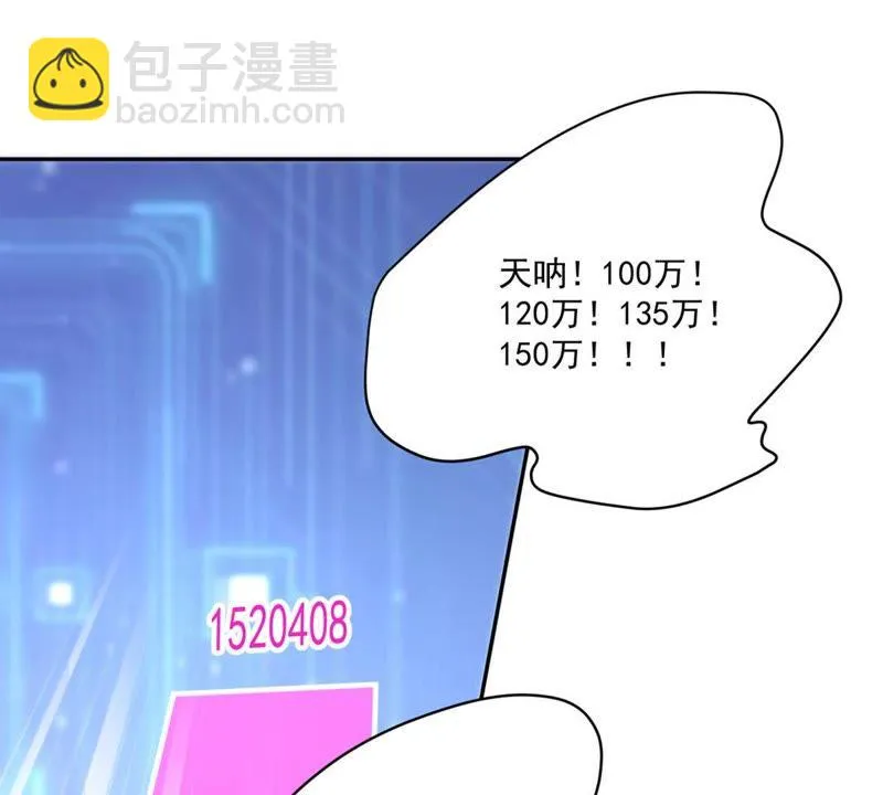 第48话 致命危险 第44页