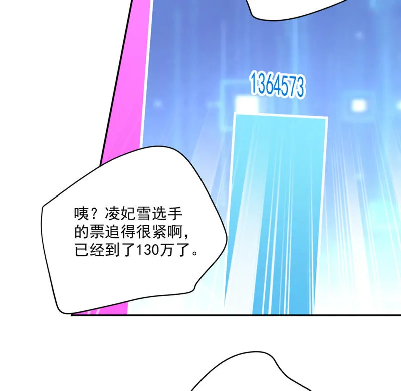 第48话 致命危险 第46页