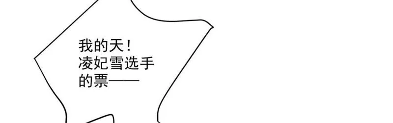 第48话 致命危险 第48页