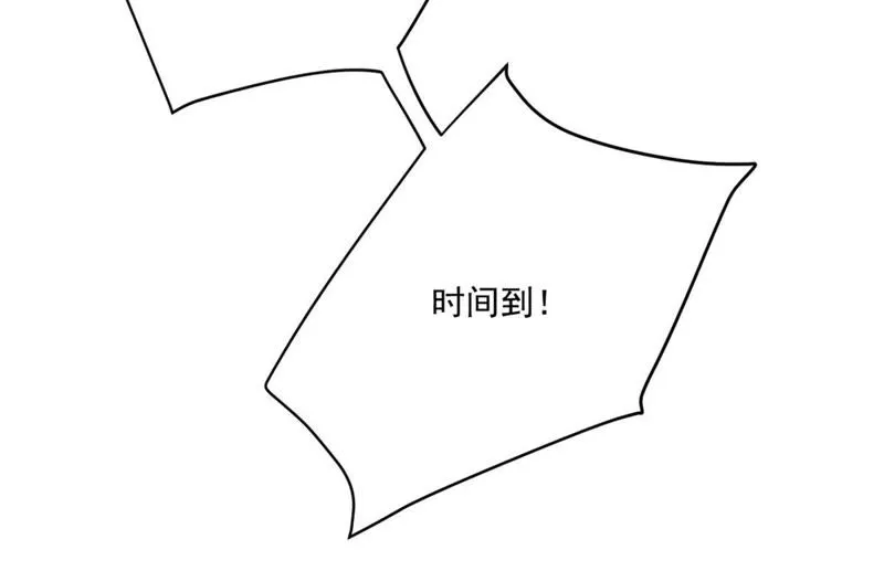 第48话 致命危险 第50页