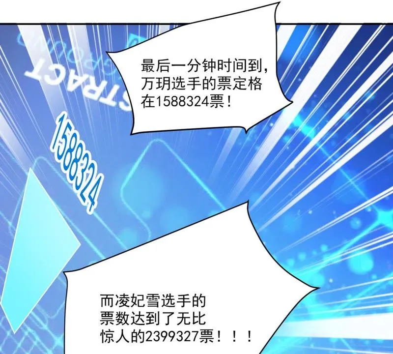 第48话 致命危险 第51页