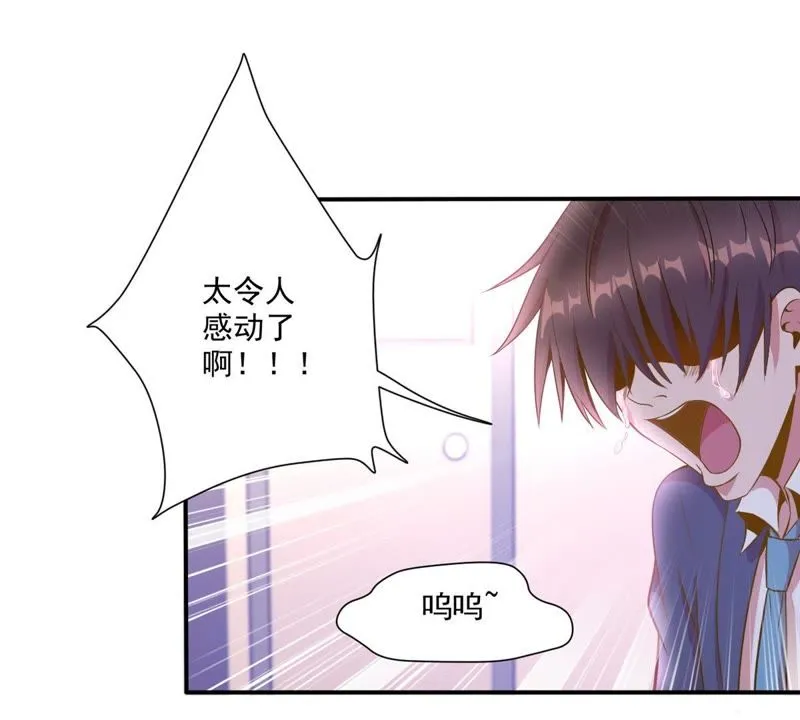 第48话 致命危险 第55页