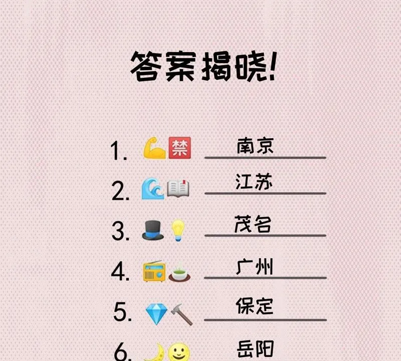 第48话 致命危险 第63页