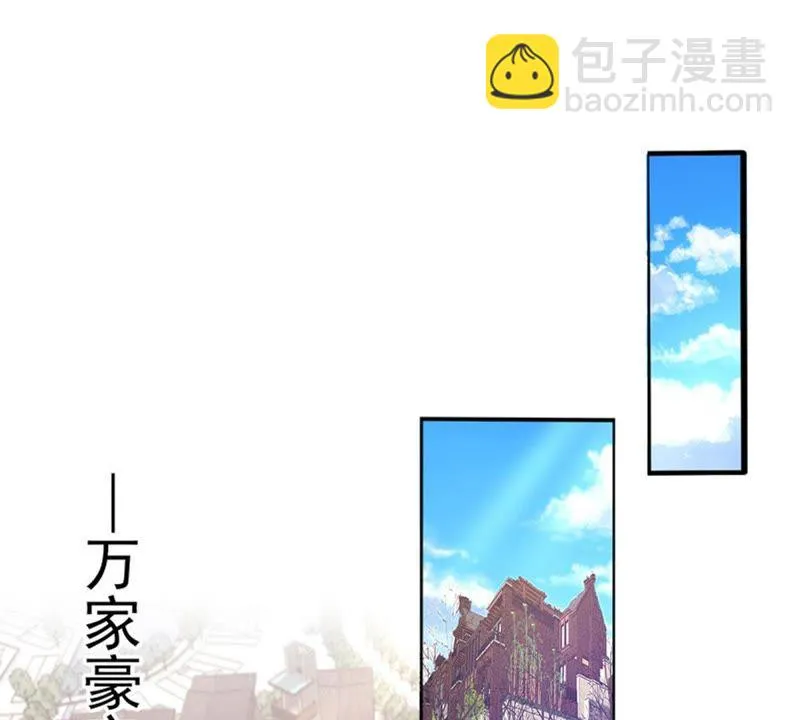 第47话 选手万玥 第4页