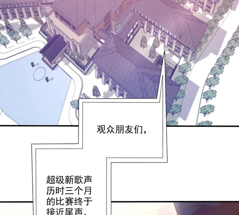 第47话 选手万玥 第6页
