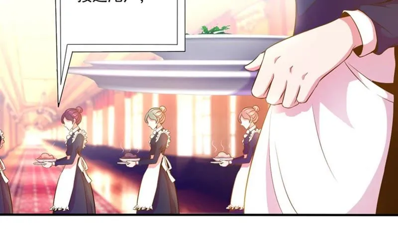 第47话 选手万玥 第7页