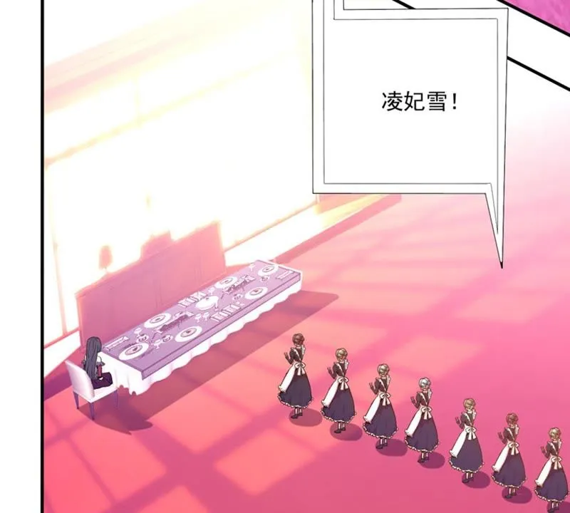 第47话 选手万玥 第10页