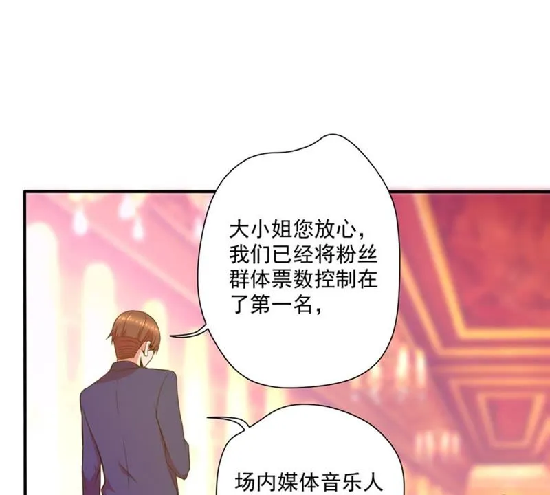 第47话 选手万玥 第14页
