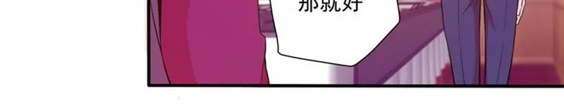 第47话 选手万玥 第21页