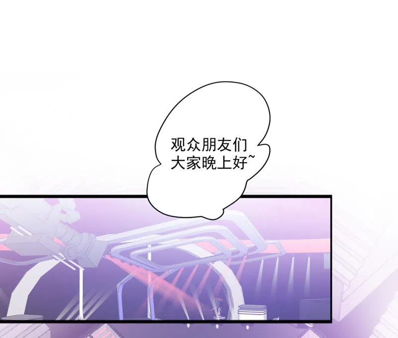 第47话 选手万玥 第24页