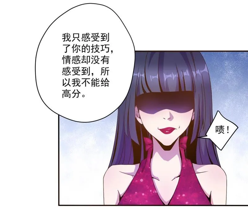 第47话 选手万玥 第49页