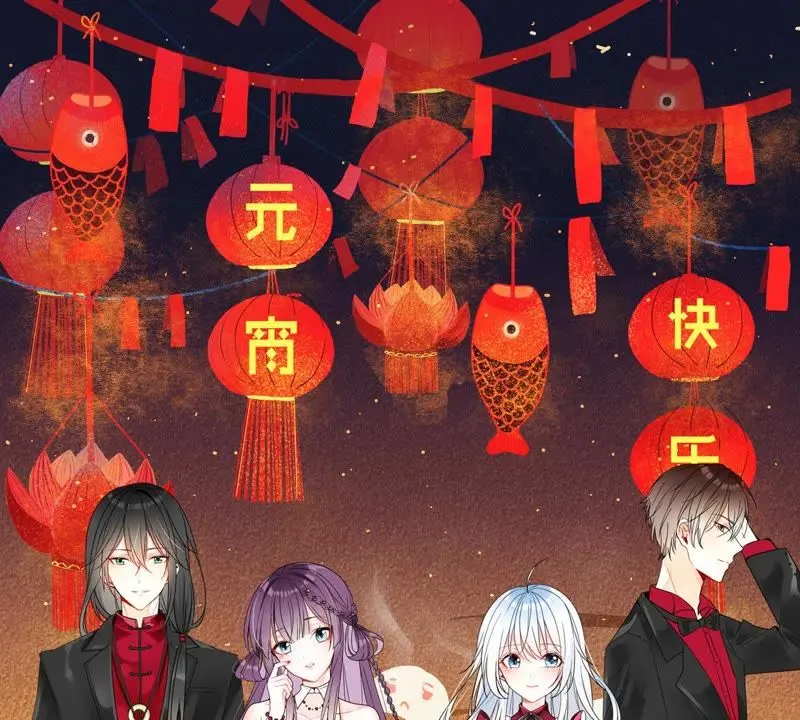第47话 选手万玥 第57页