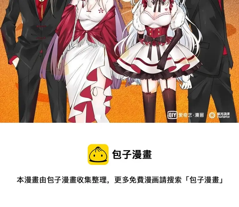 第47话 选手万玥 第58页