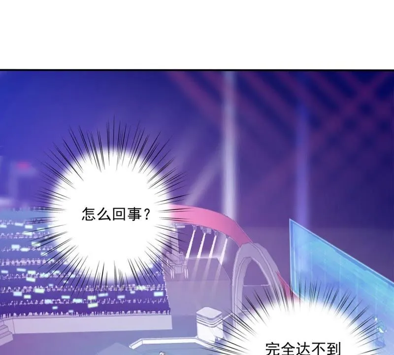第49话 千钧一发 第11页