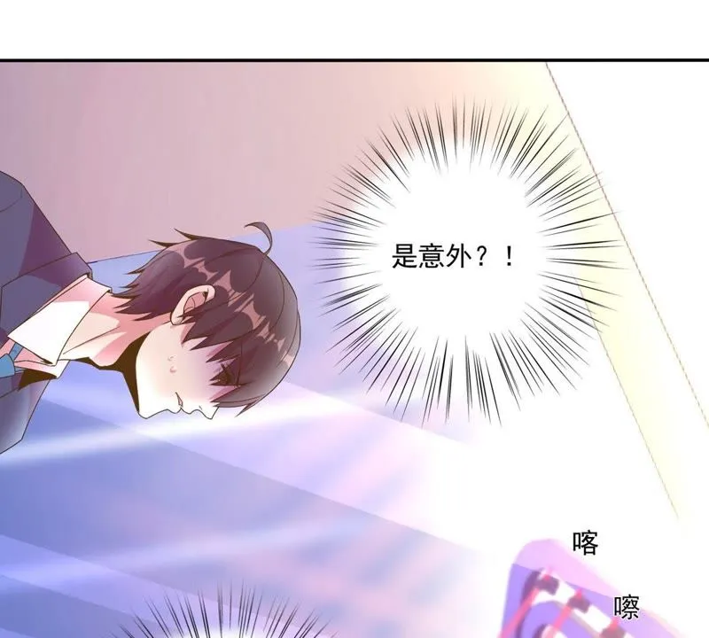 第49话 千钧一发 第15页