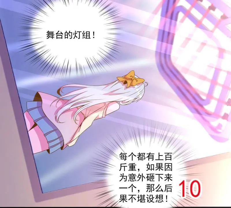 第49话 千钧一发 第16页
