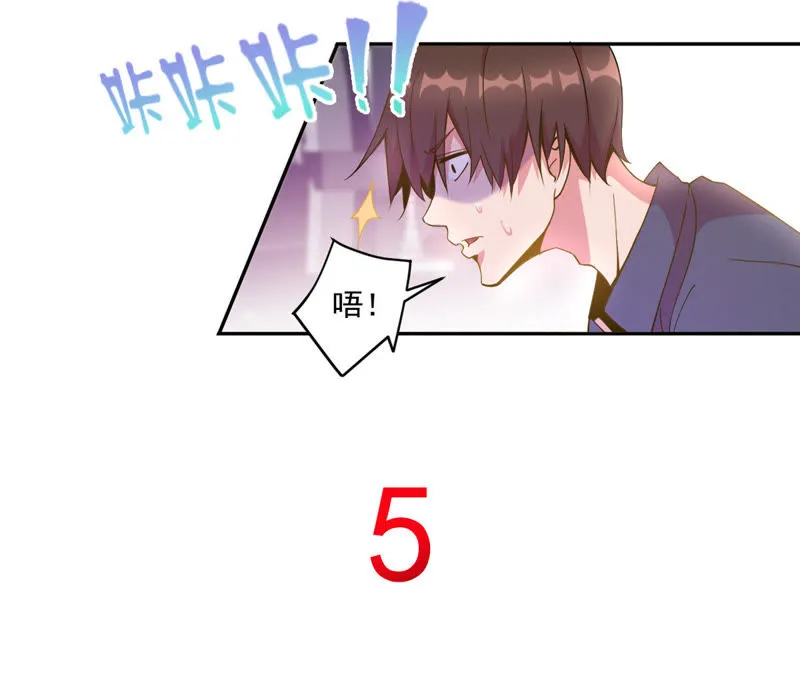 第49话 千钧一发 第24页