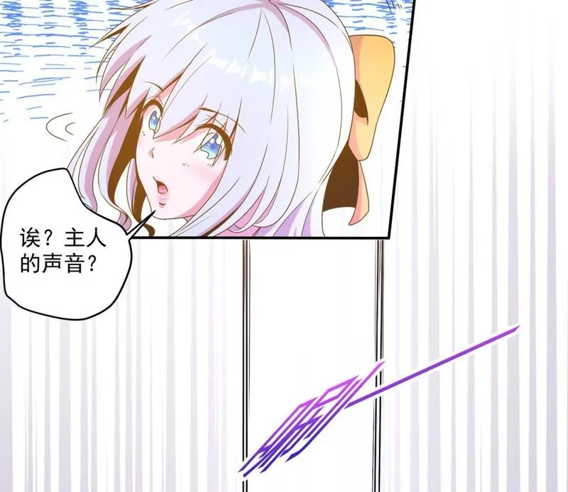 第49话 千钧一发 第28页