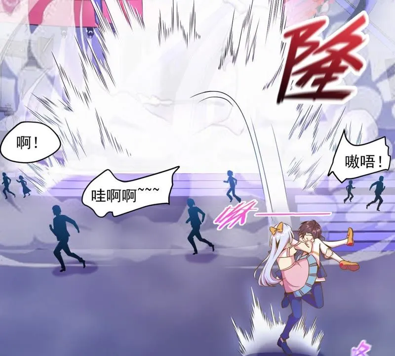 第49话 千钧一发 第31页