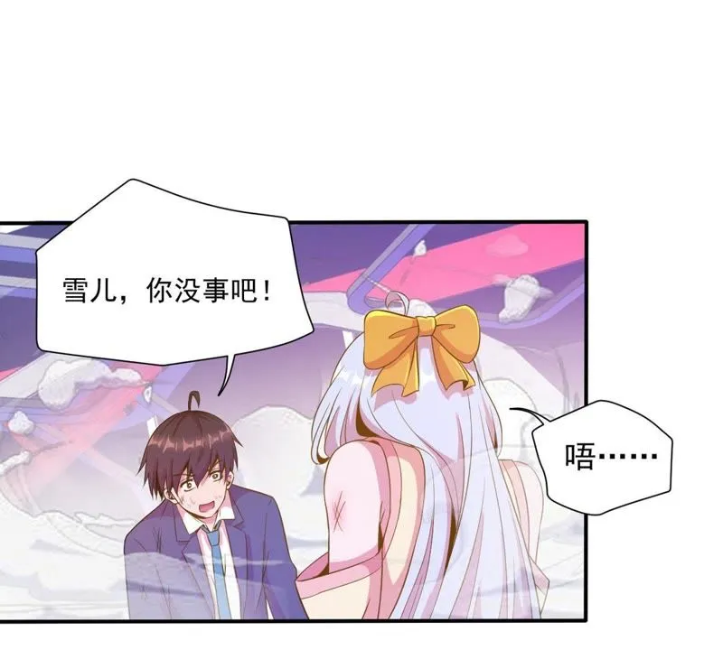 第49话 千钧一发 第35页