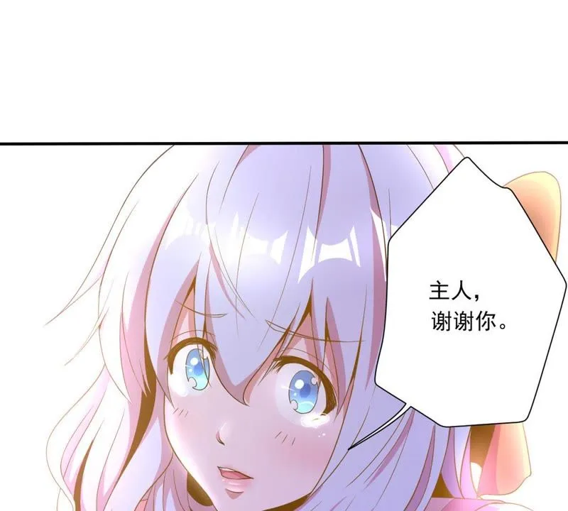 第49话 千钧一发 第37页